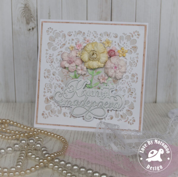 Lõiketerade komplekt "Emadepäev" - Image 3